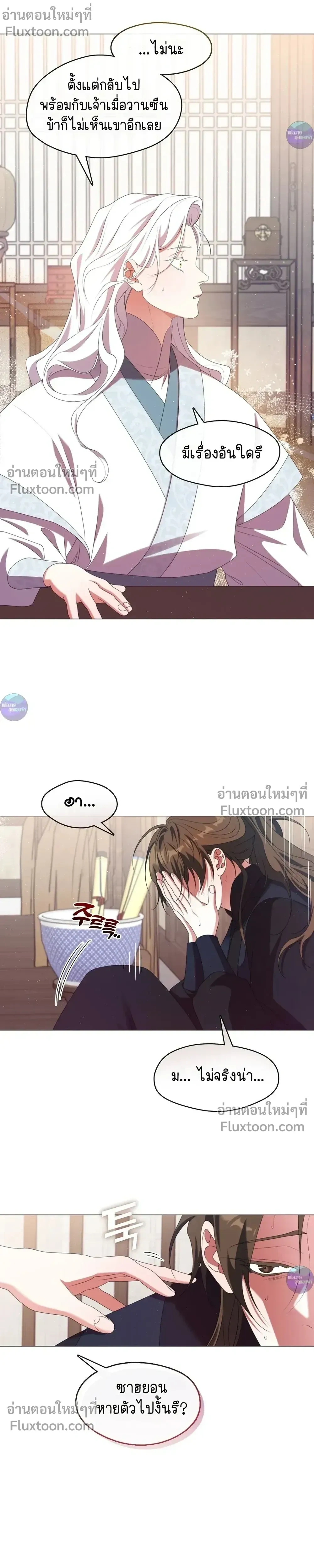 หน้าที่ 26