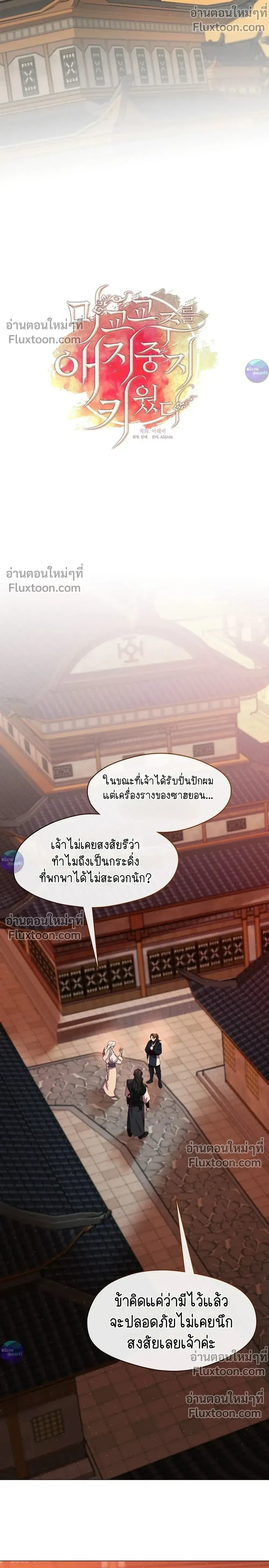 หน้าที่ 12