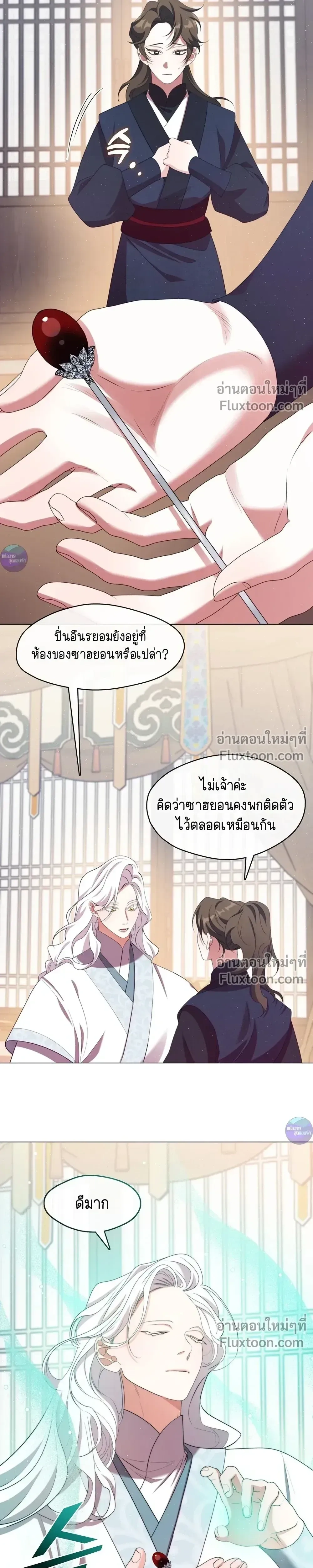 หน้าที่ 9