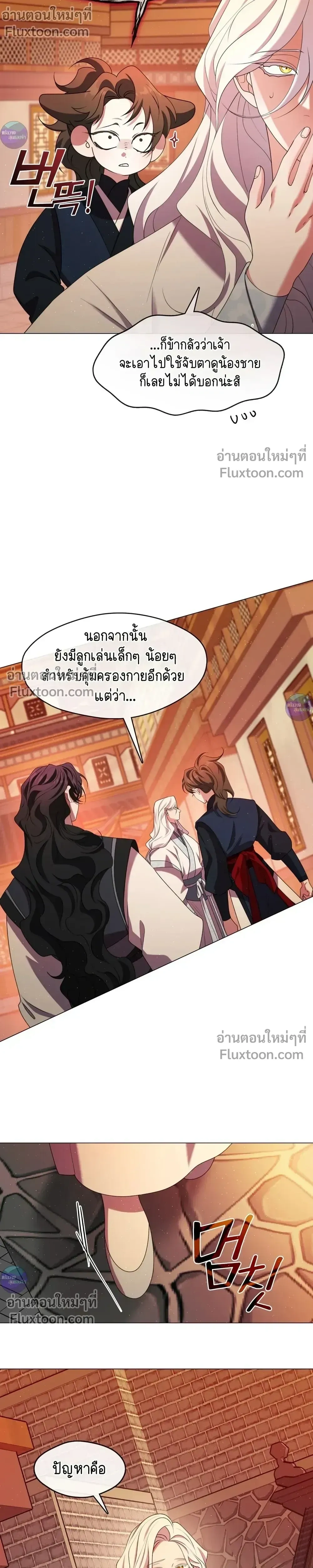 หน้าที่ 14