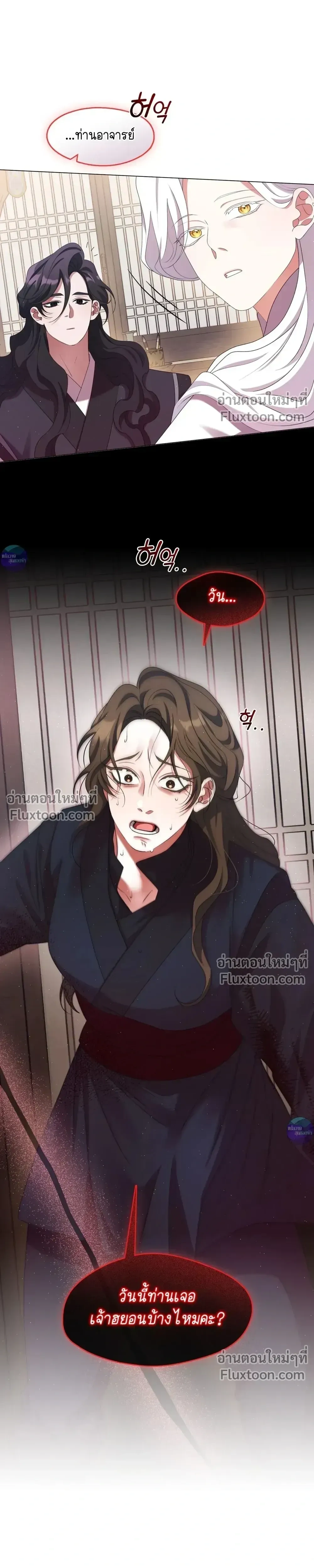 หน้าที่ 25