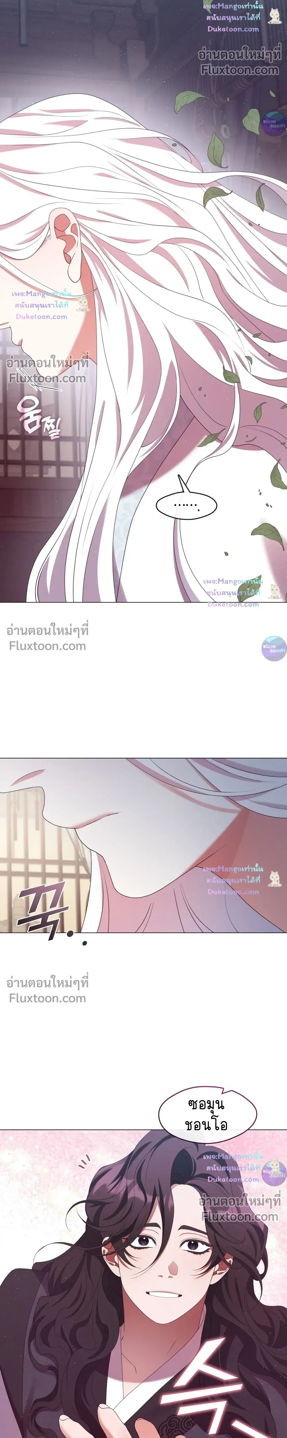 หน้าที่ 26