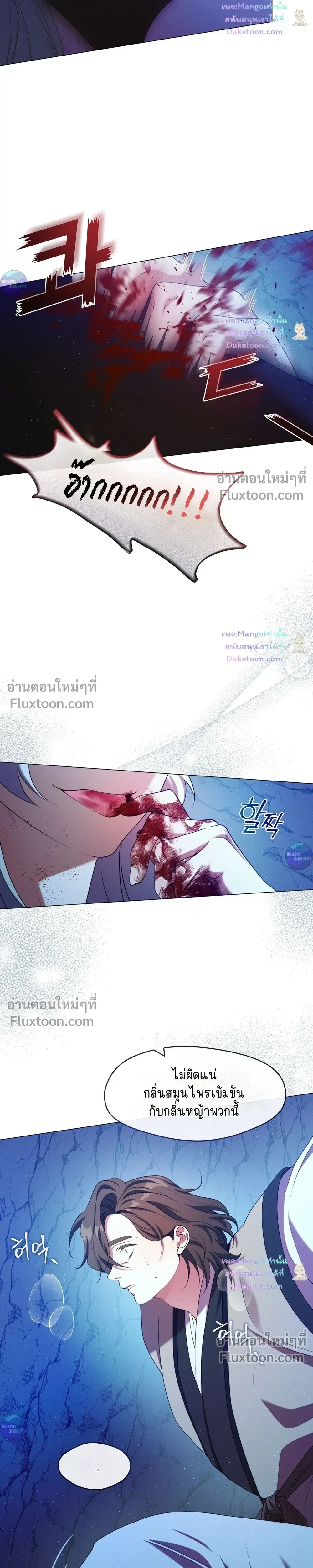 หน้าที่ 11