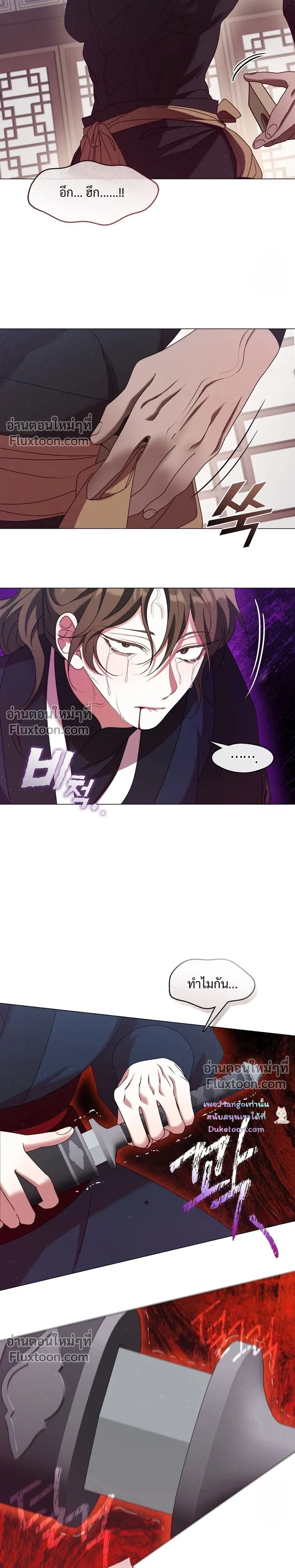 หน้าที่ 13