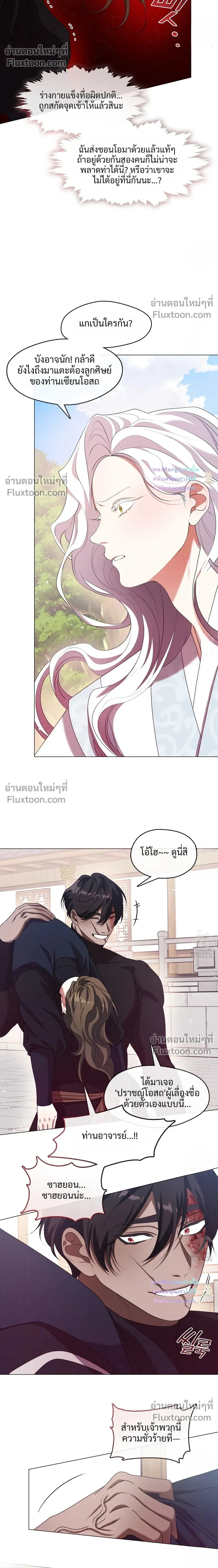 หน้าที่ 10