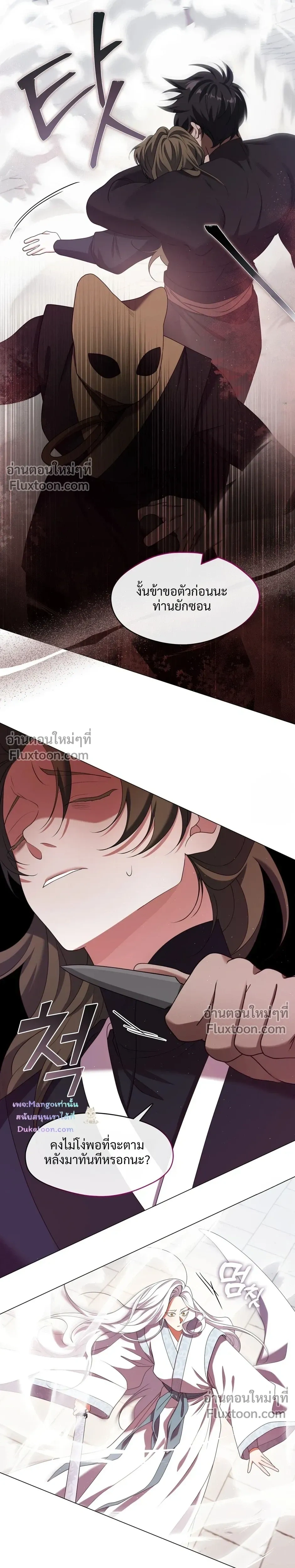 หน้าที่ 21