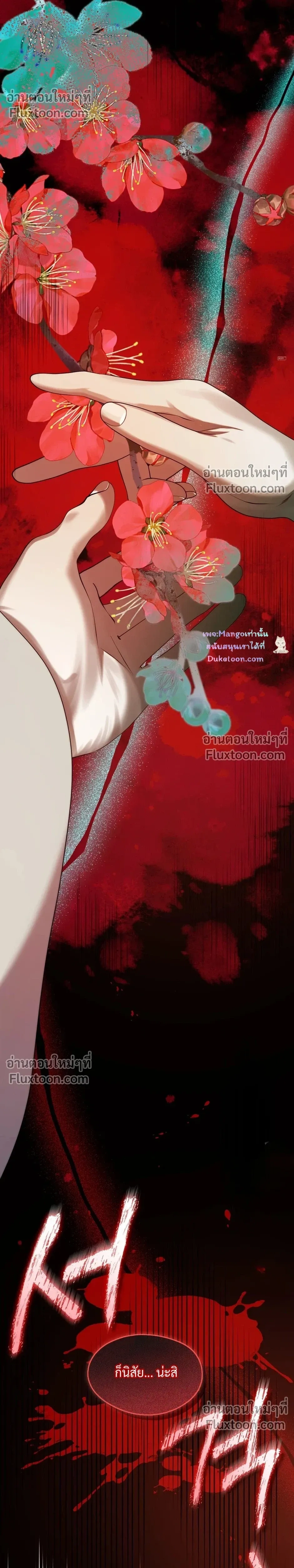 หน้าที่ 22