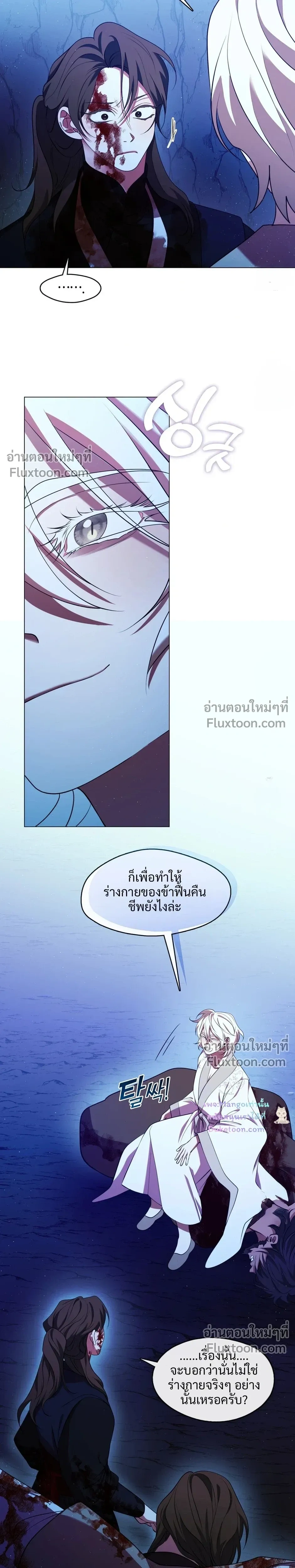 หน้าที่ 13