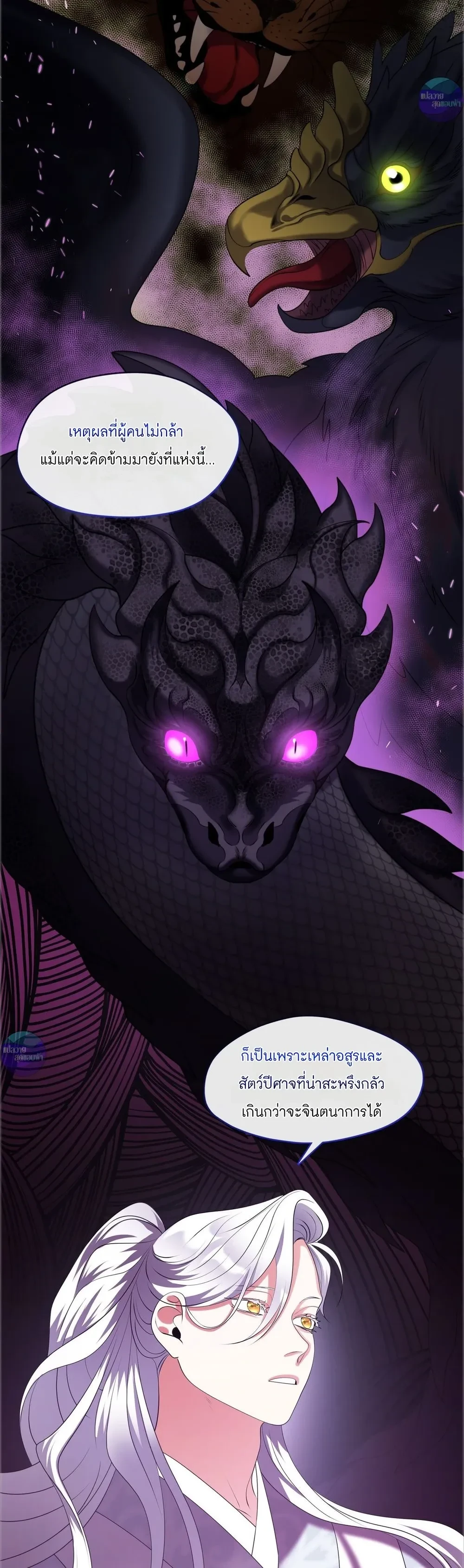 หน้าที่ 21