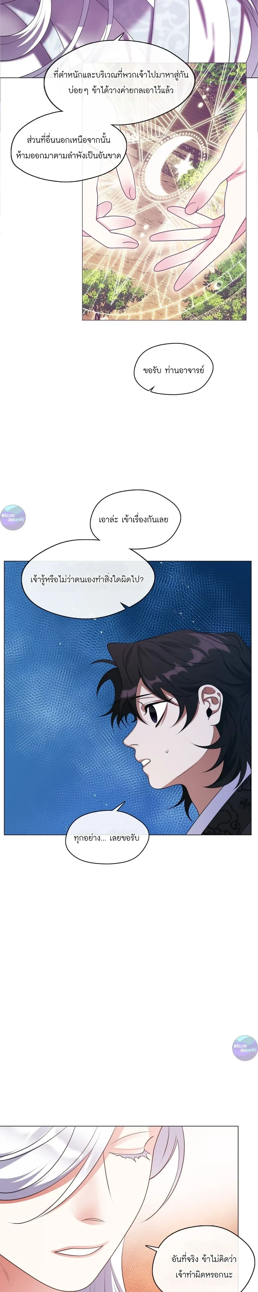 หน้าที่ 22