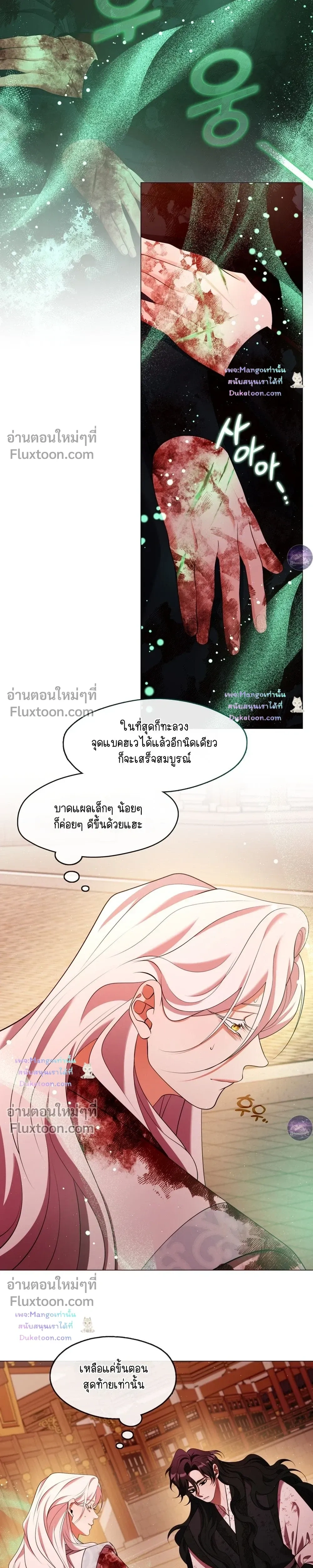 หน้าที่ 21