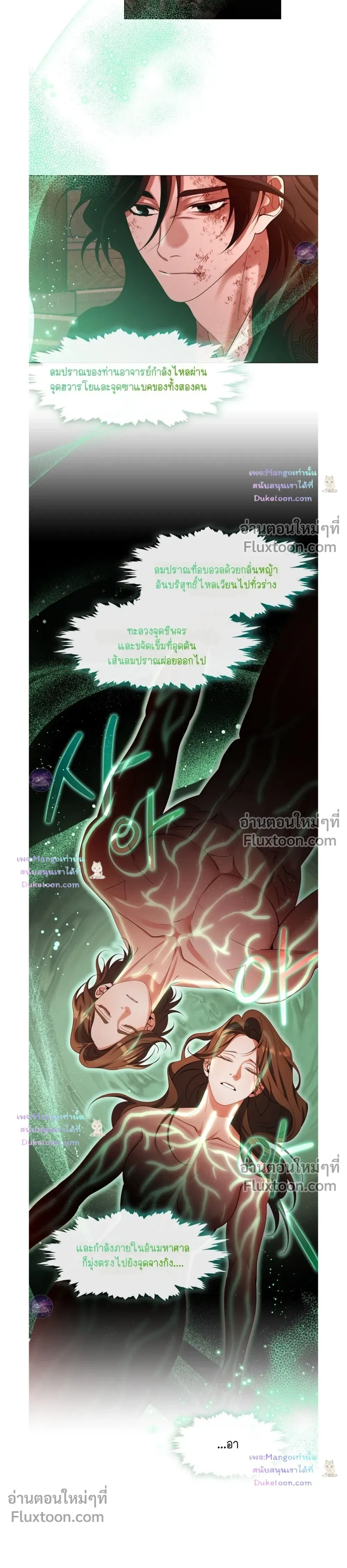 หน้าที่ 15