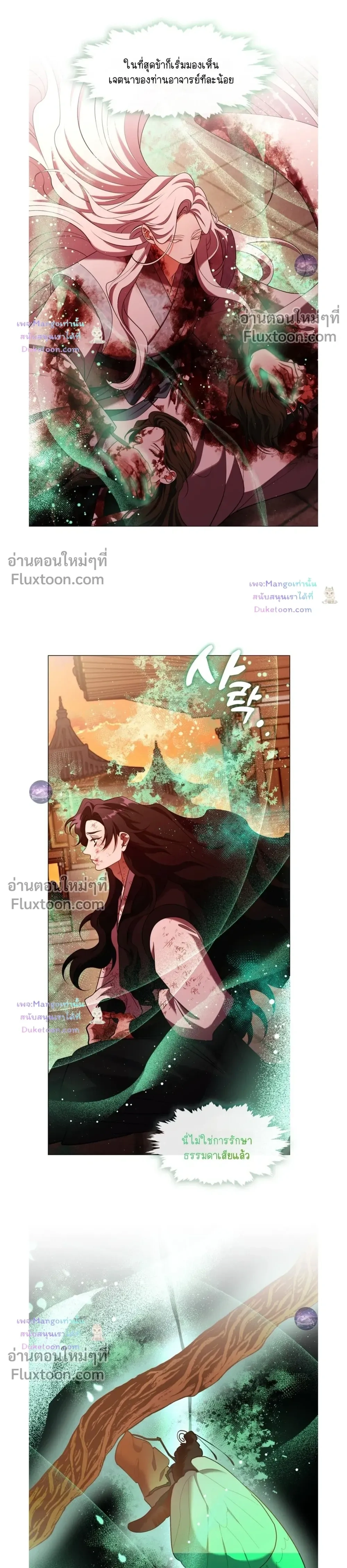 หน้าที่ 16