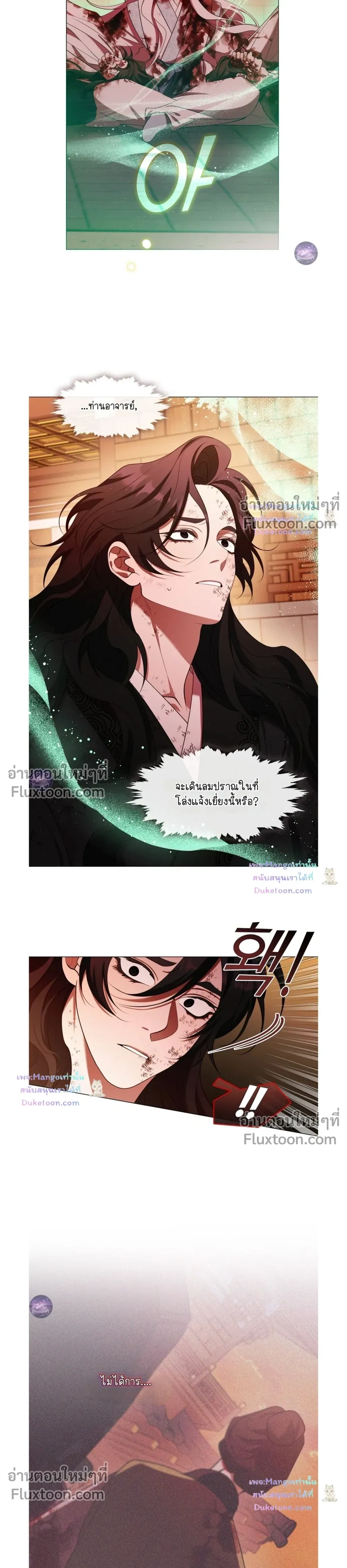 หน้าที่ 3