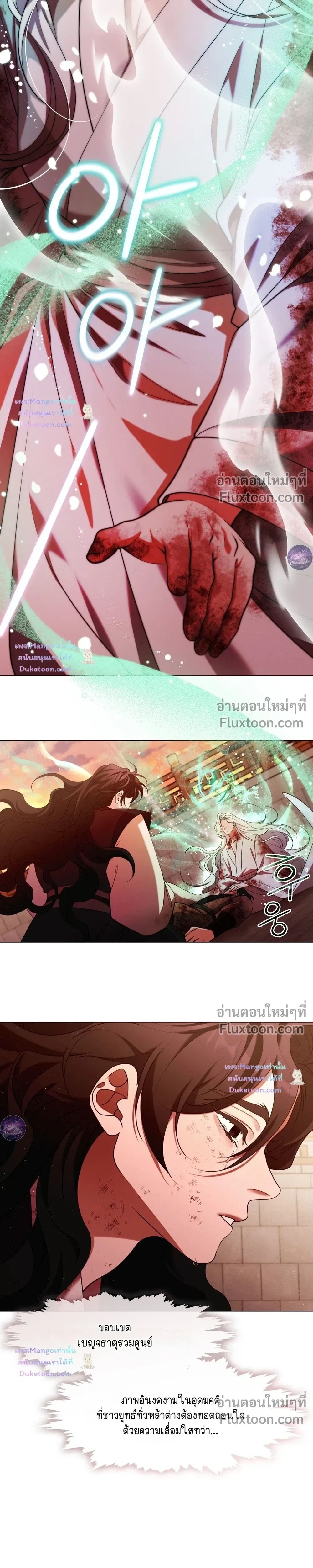 หน้าที่ 21