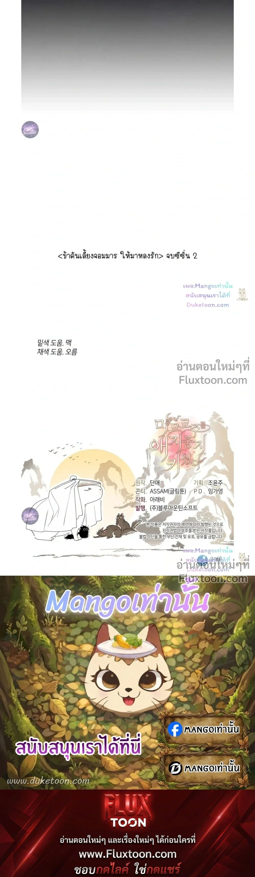 หน้าที่ 33