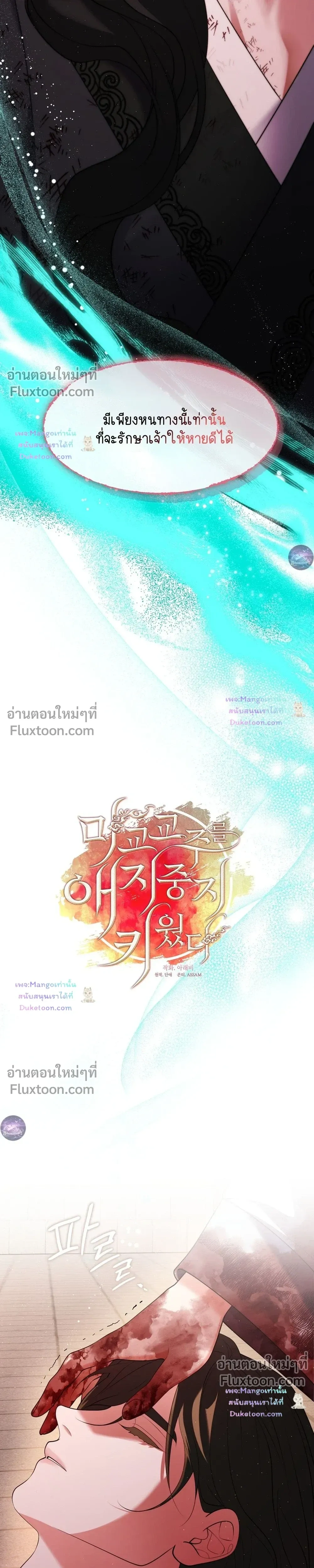 หน้าที่ 9