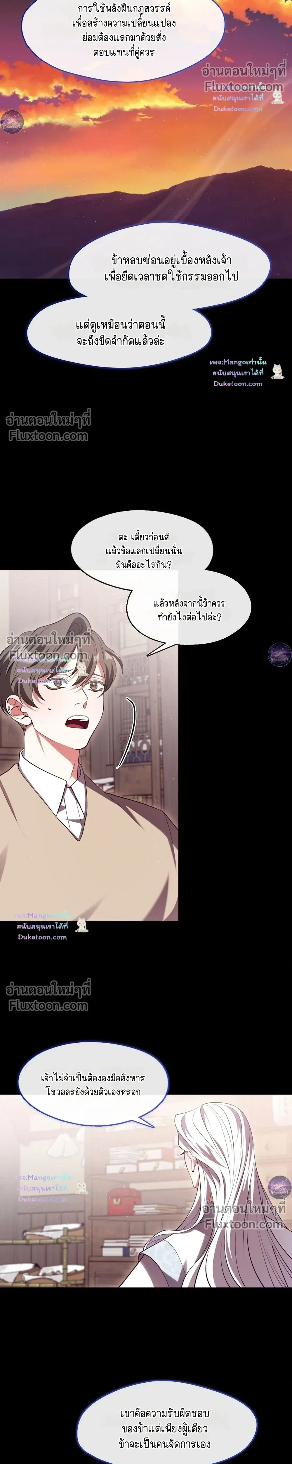 หน้าที่ 30