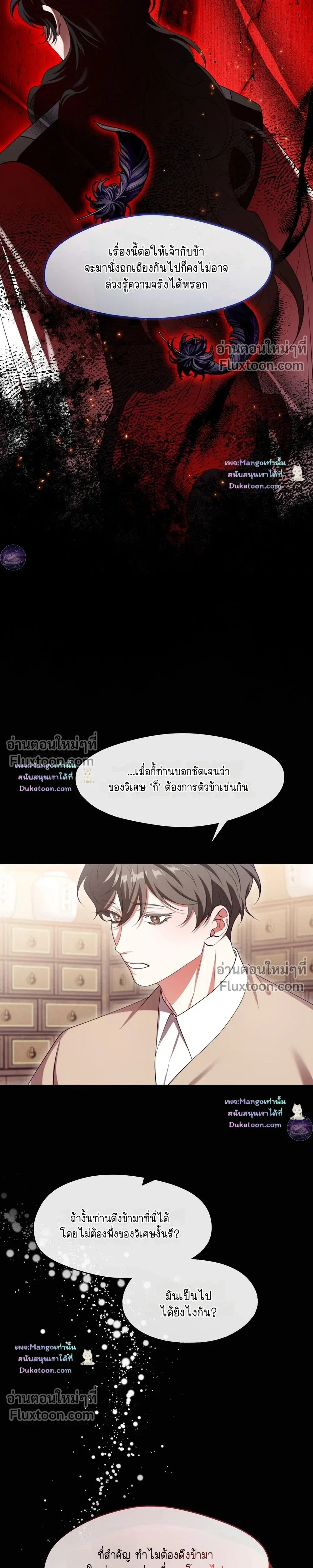 หน้าที่ 25