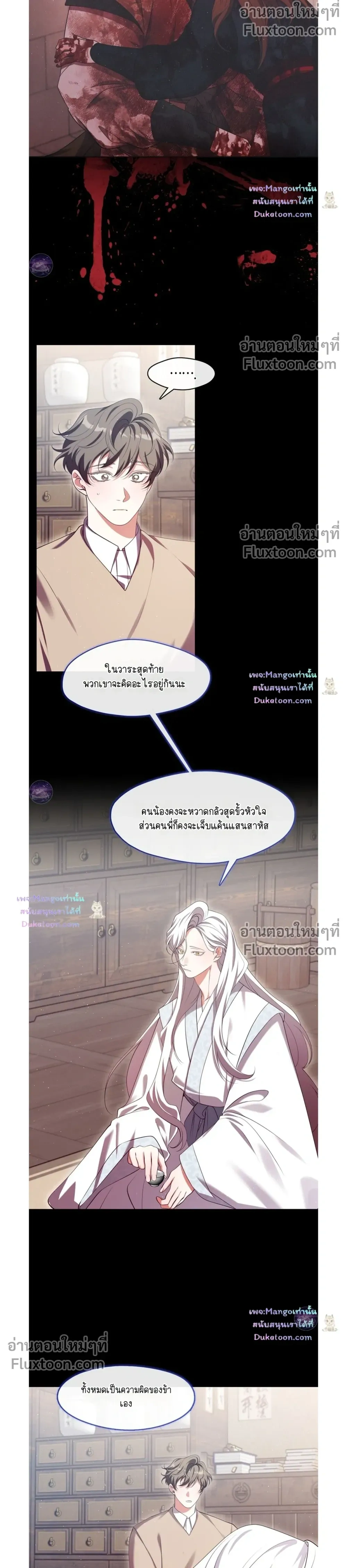 หน้าที่ 12