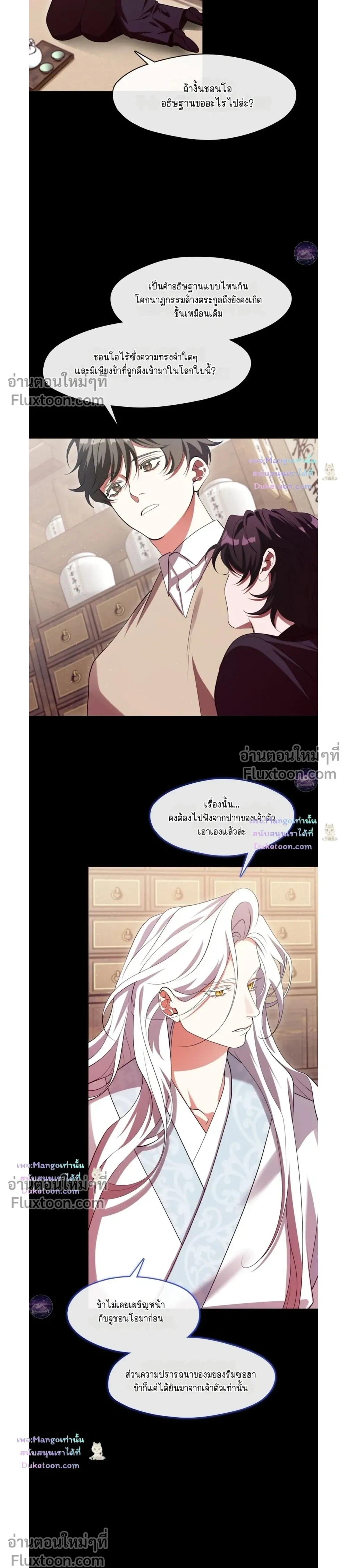 หน้าที่ 23