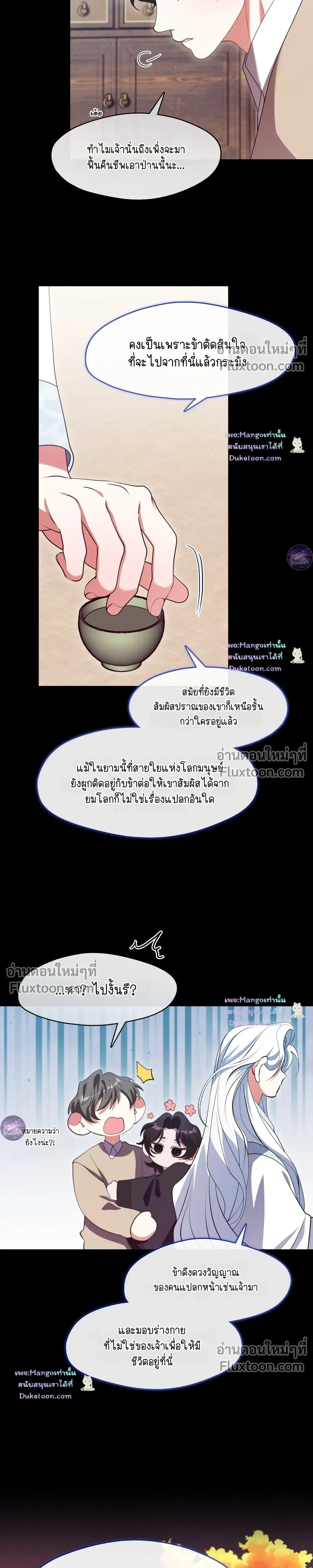 หน้าที่ 29