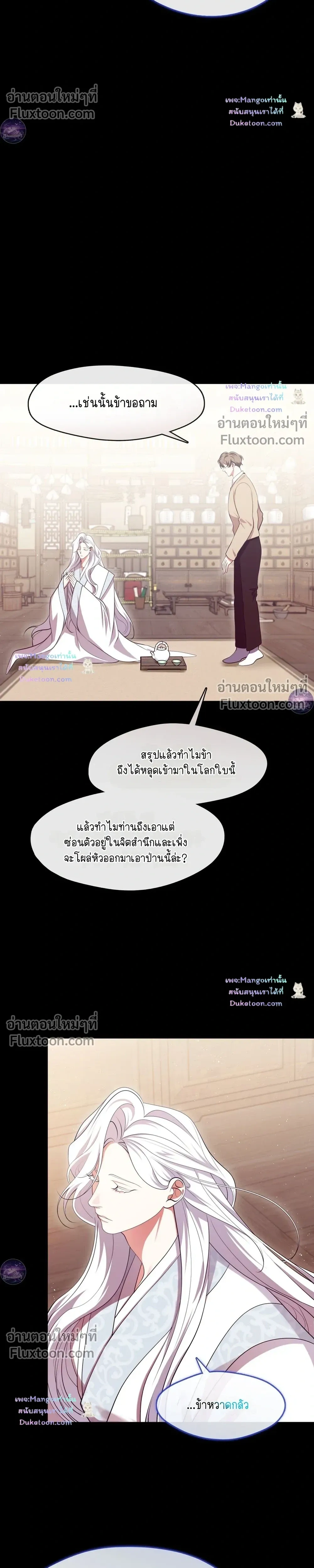 หน้าที่ 10