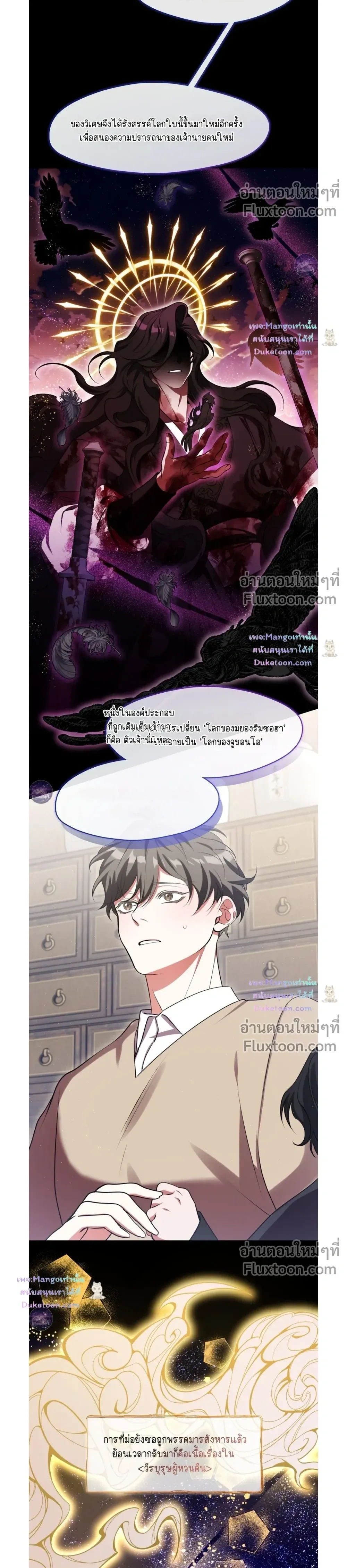 หน้าที่ 20