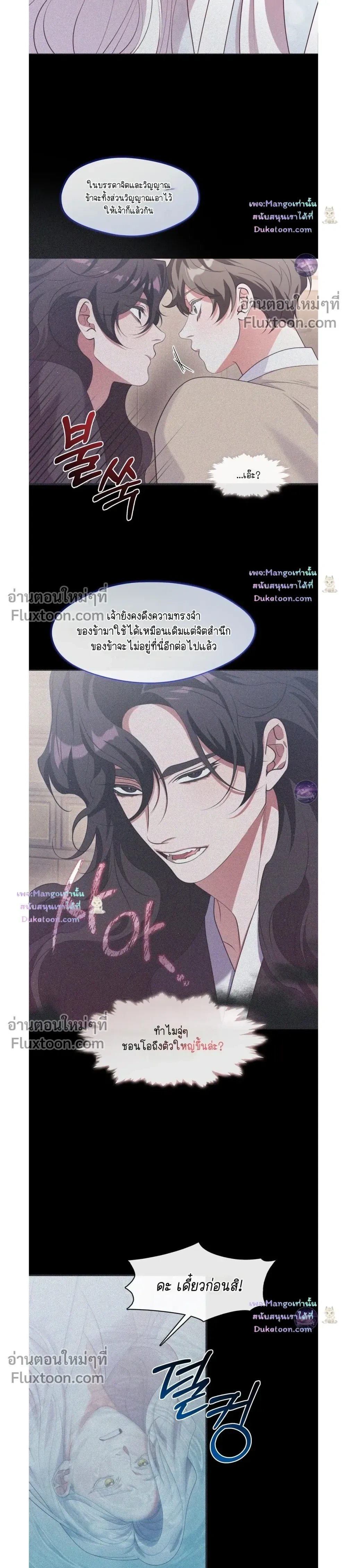 หน้าที่ 32