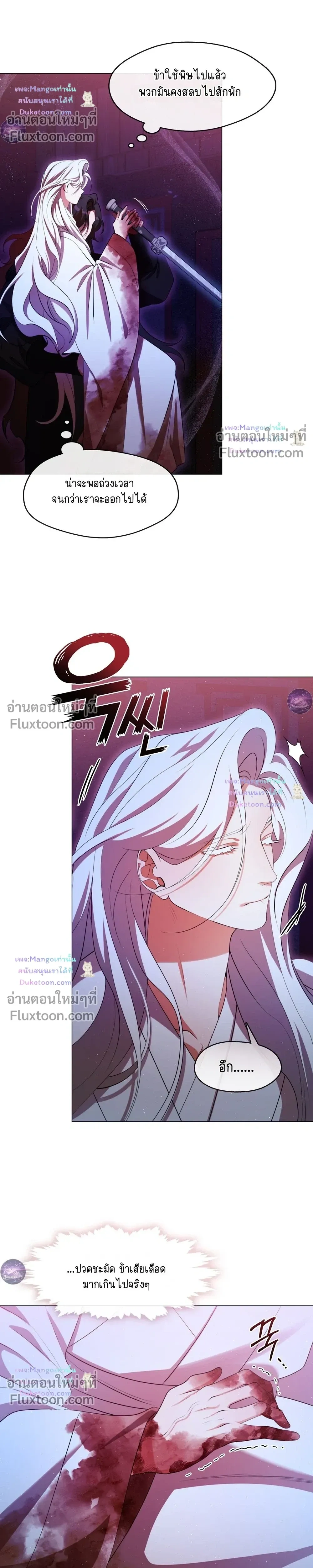 หน้าที่ 18