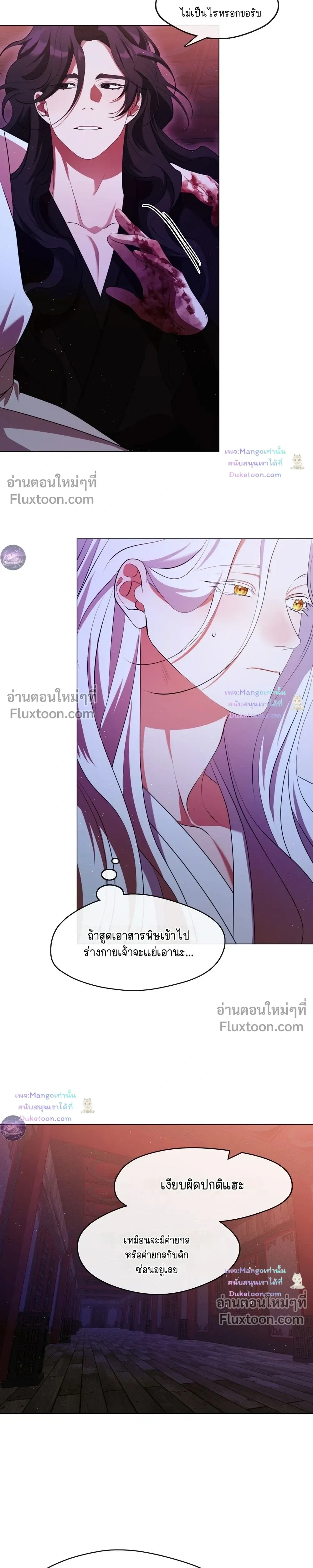 หน้าที่ 21