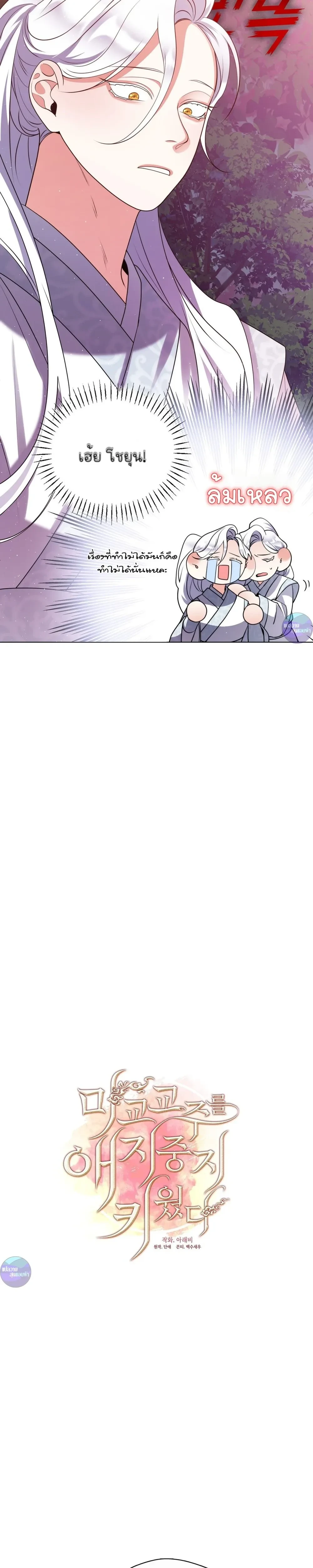 หน้าที่ 3