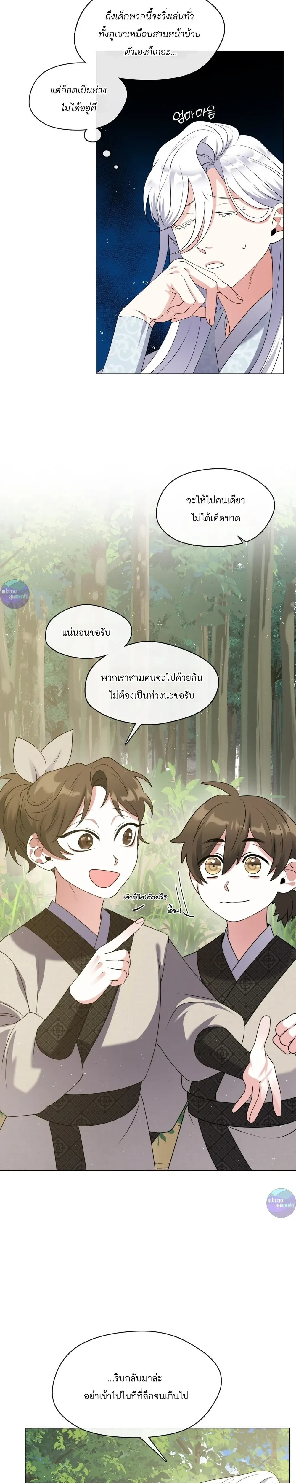 หน้าที่ 25