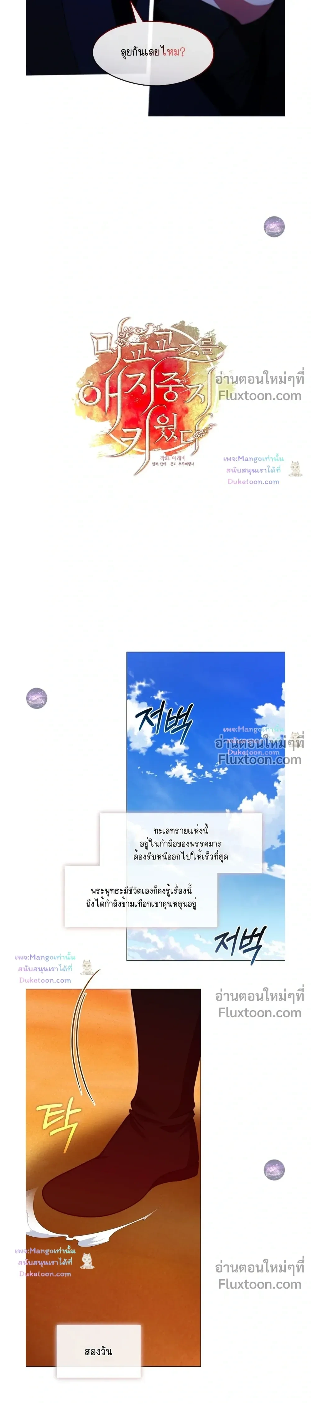 หน้าที่ 15