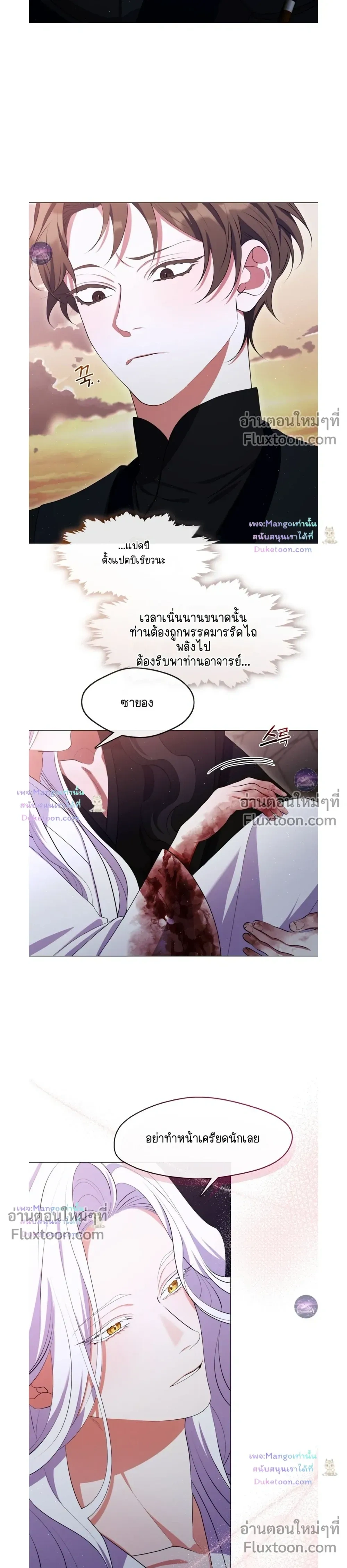 หน้าที่ 3