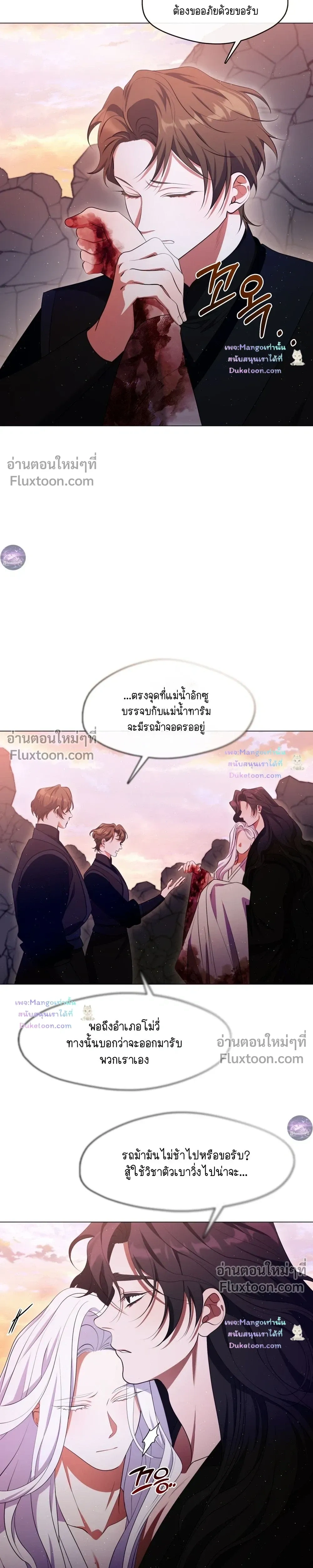 หน้าที่ 5