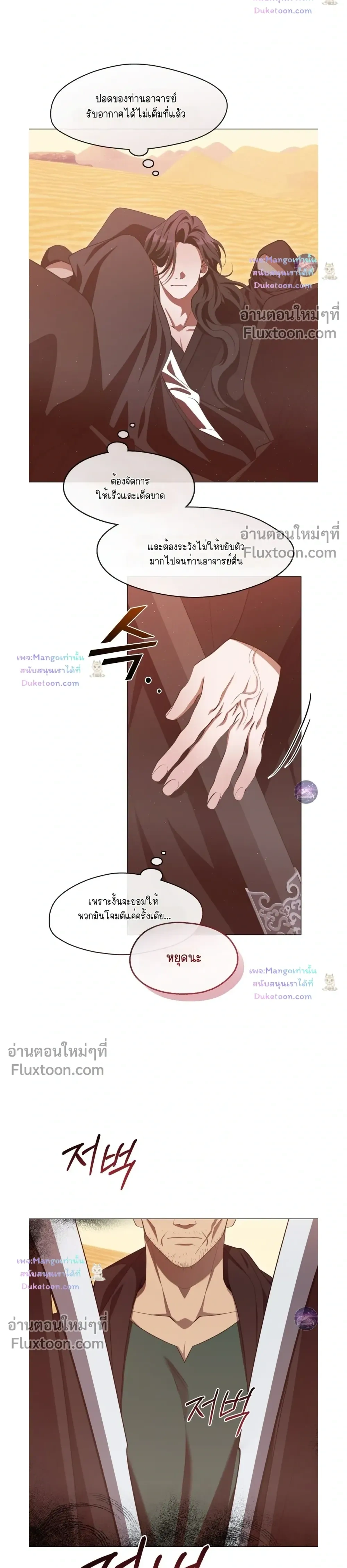 หน้าที่ 20