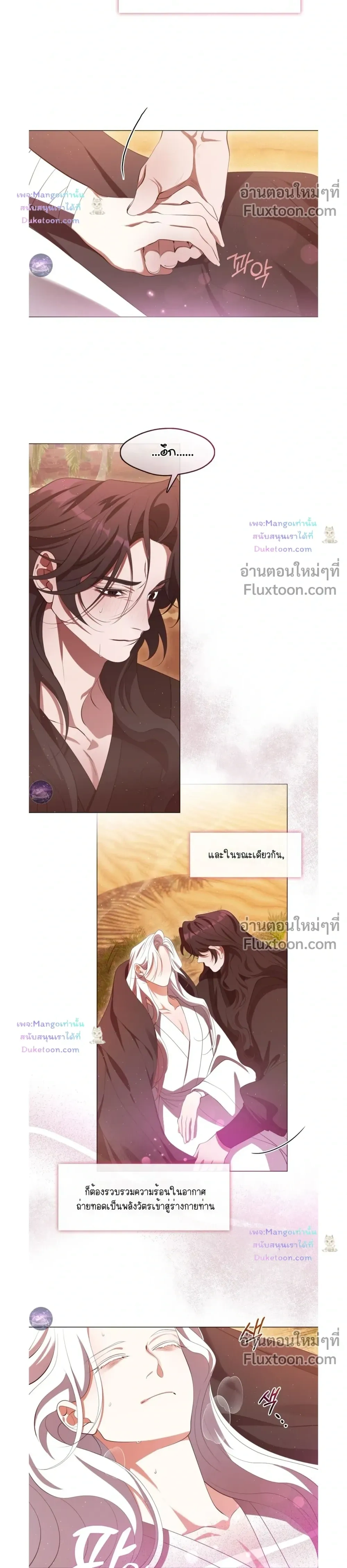 หน้าที่ 24