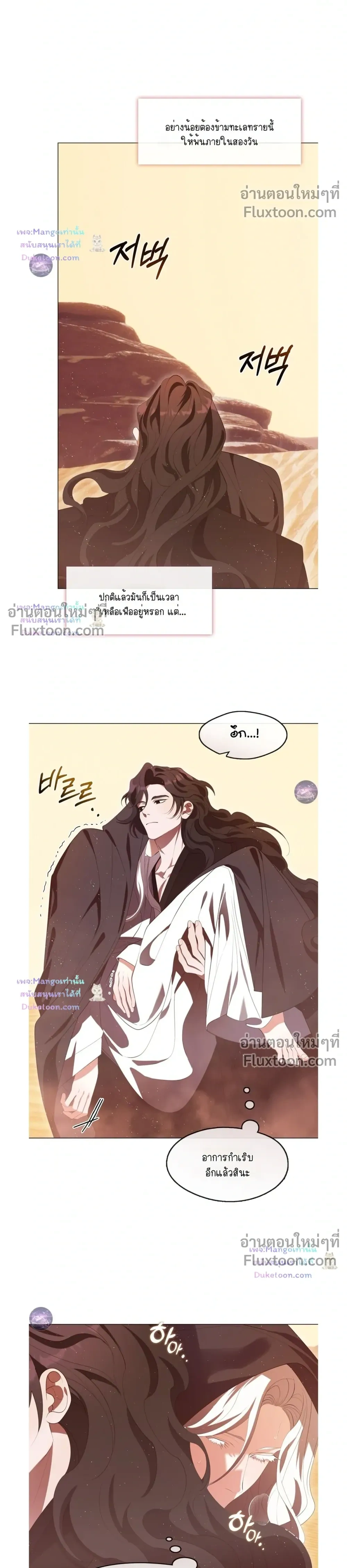หน้าที่ 16