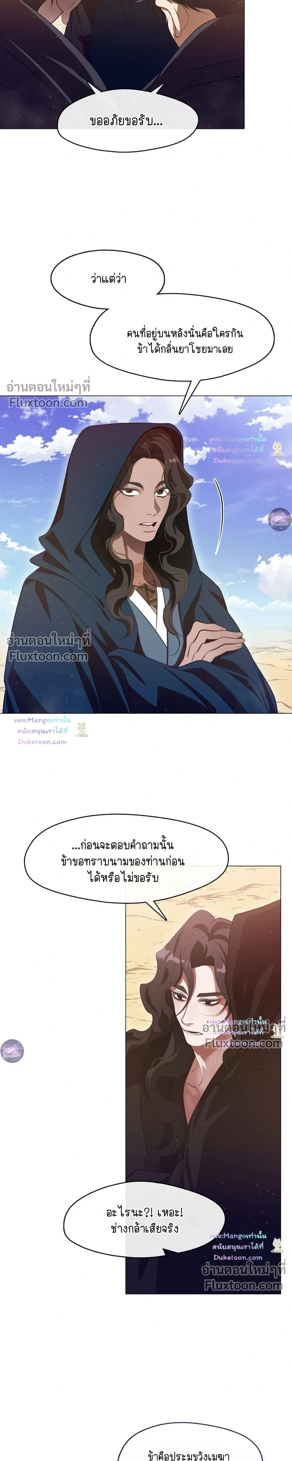 หน้าที่ 21