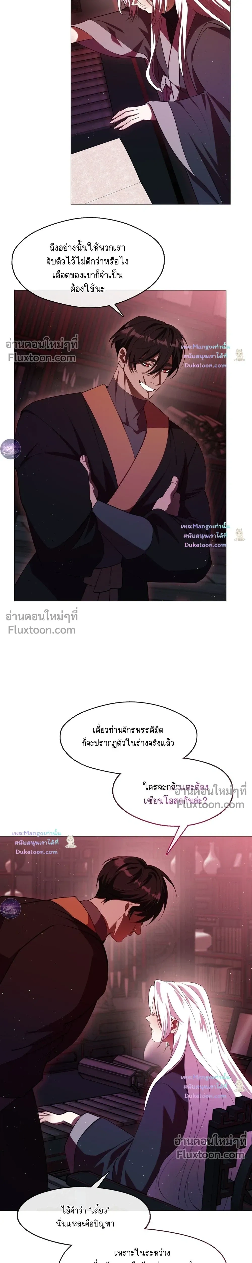 หน้าที่ 25