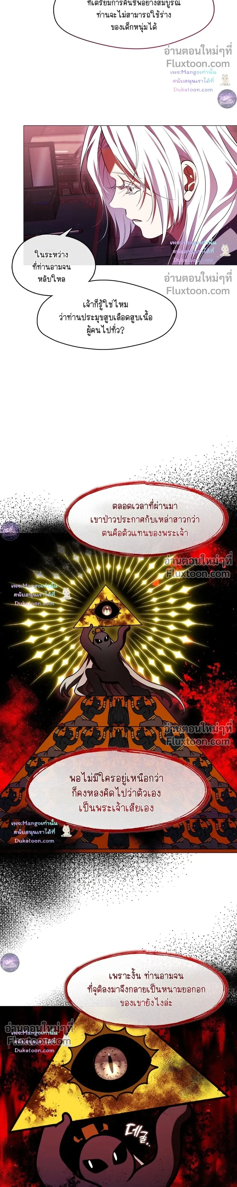 หน้าที่ 26