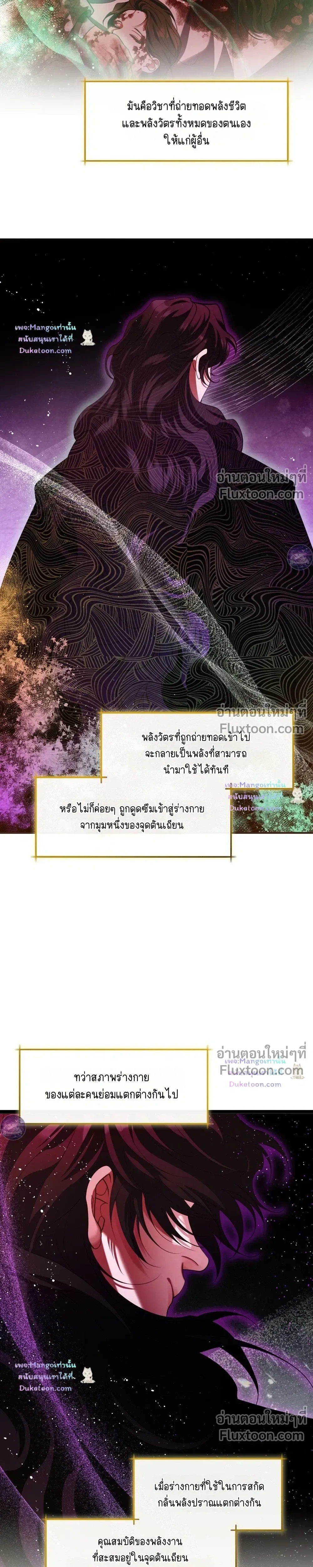 หน้าที่ 21