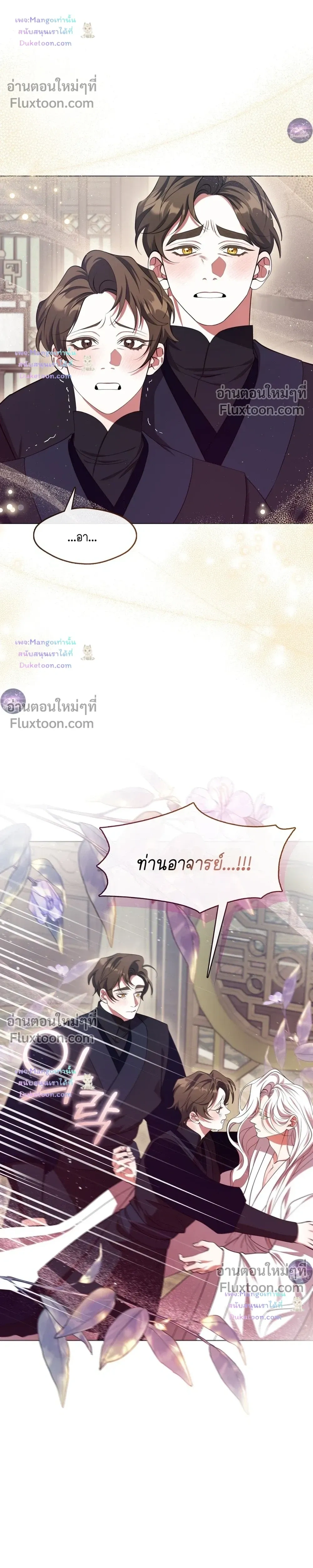 หน้าที่ 26