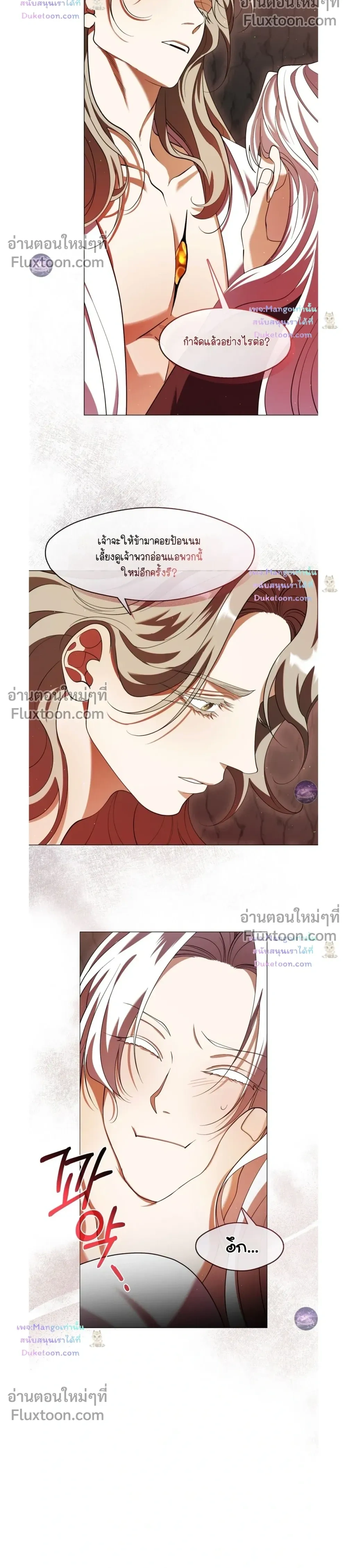 หน้าที่ 16