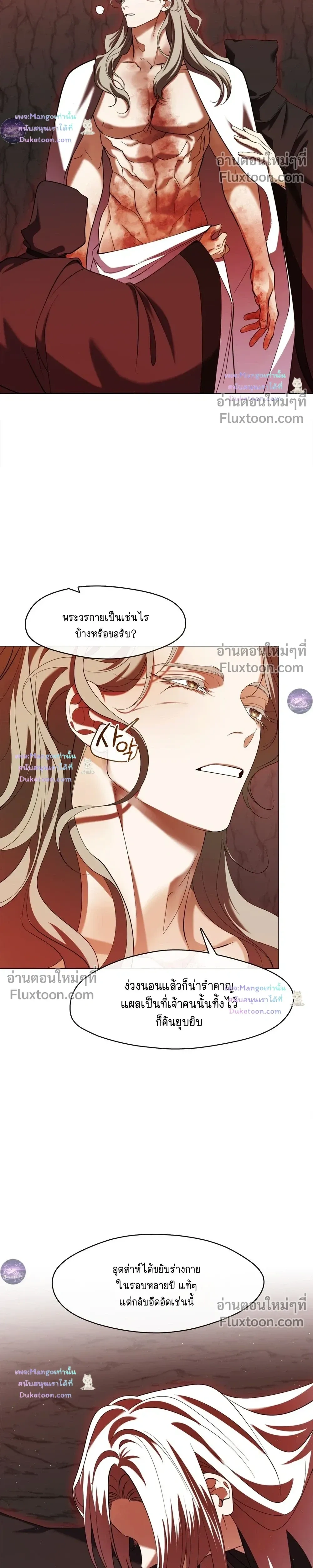 หน้าที่ 6