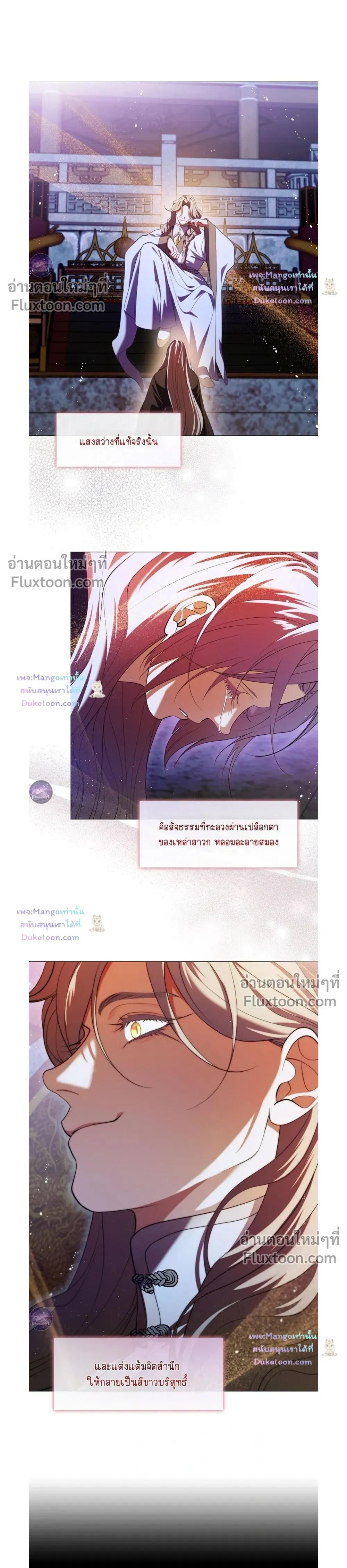 หน้าที่ 24