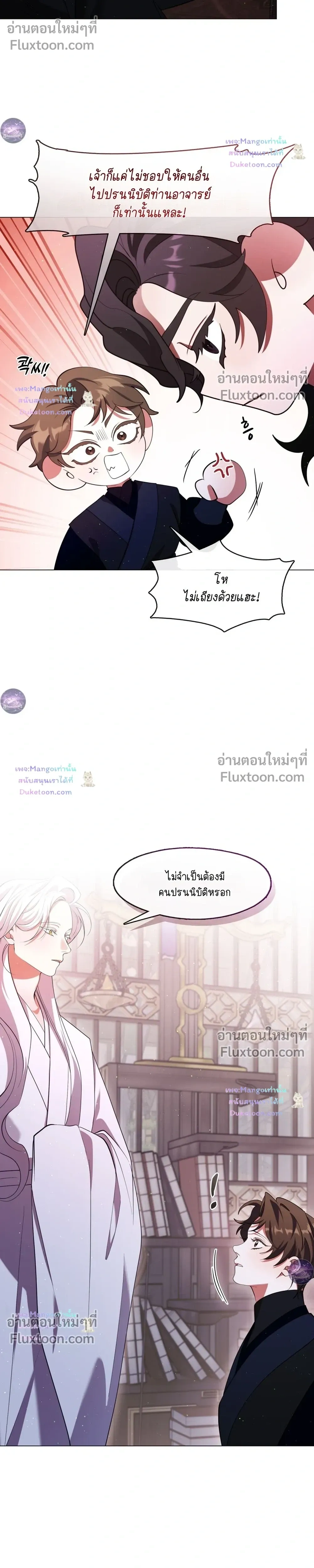 หน้าที่ 6