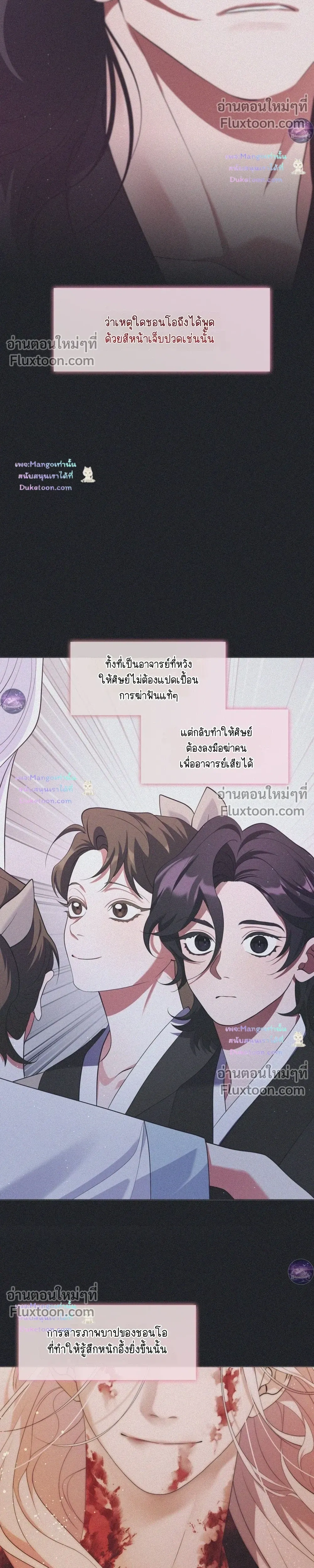 หน้าที่ 22