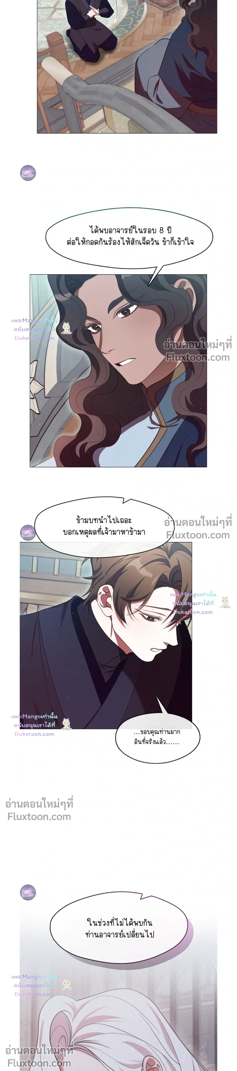 หน้าที่ 3